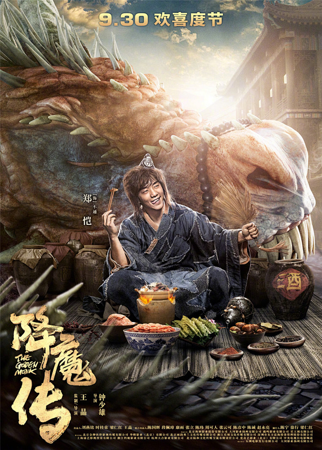 慢热型网恋奔现
