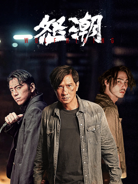 心理压迫家庭混战