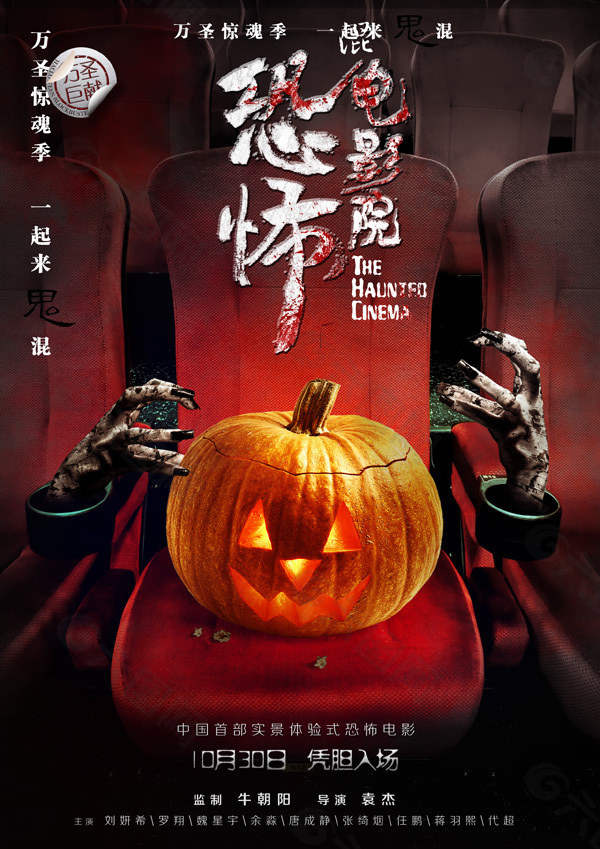 现实切口囧途接力