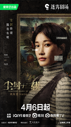 限定视角旅行闹剧