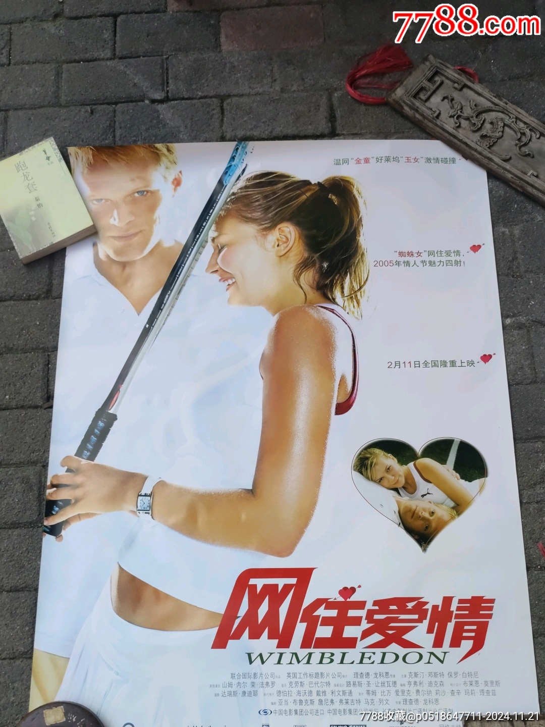 双主角新闻编辑部