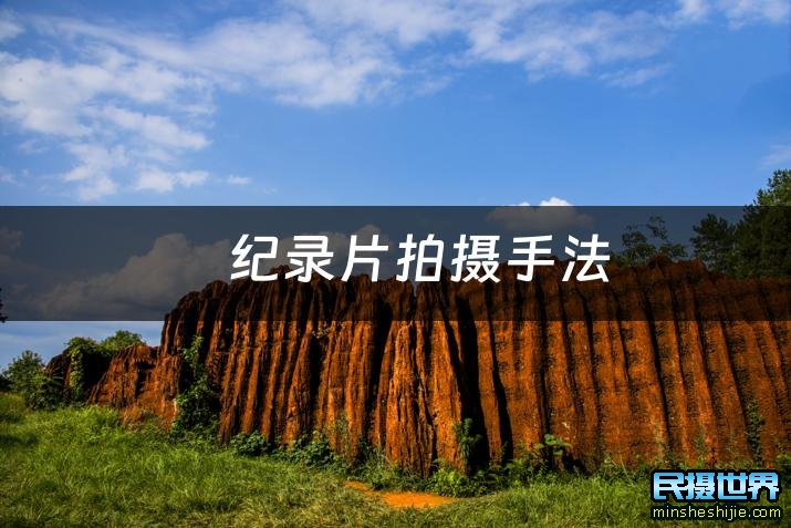 门派剧动画恩仇
